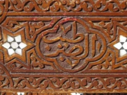 Ancien meuble d'entrée syrien