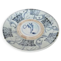 Ancien plat en porcelaine de Chine, dynastie Ming
