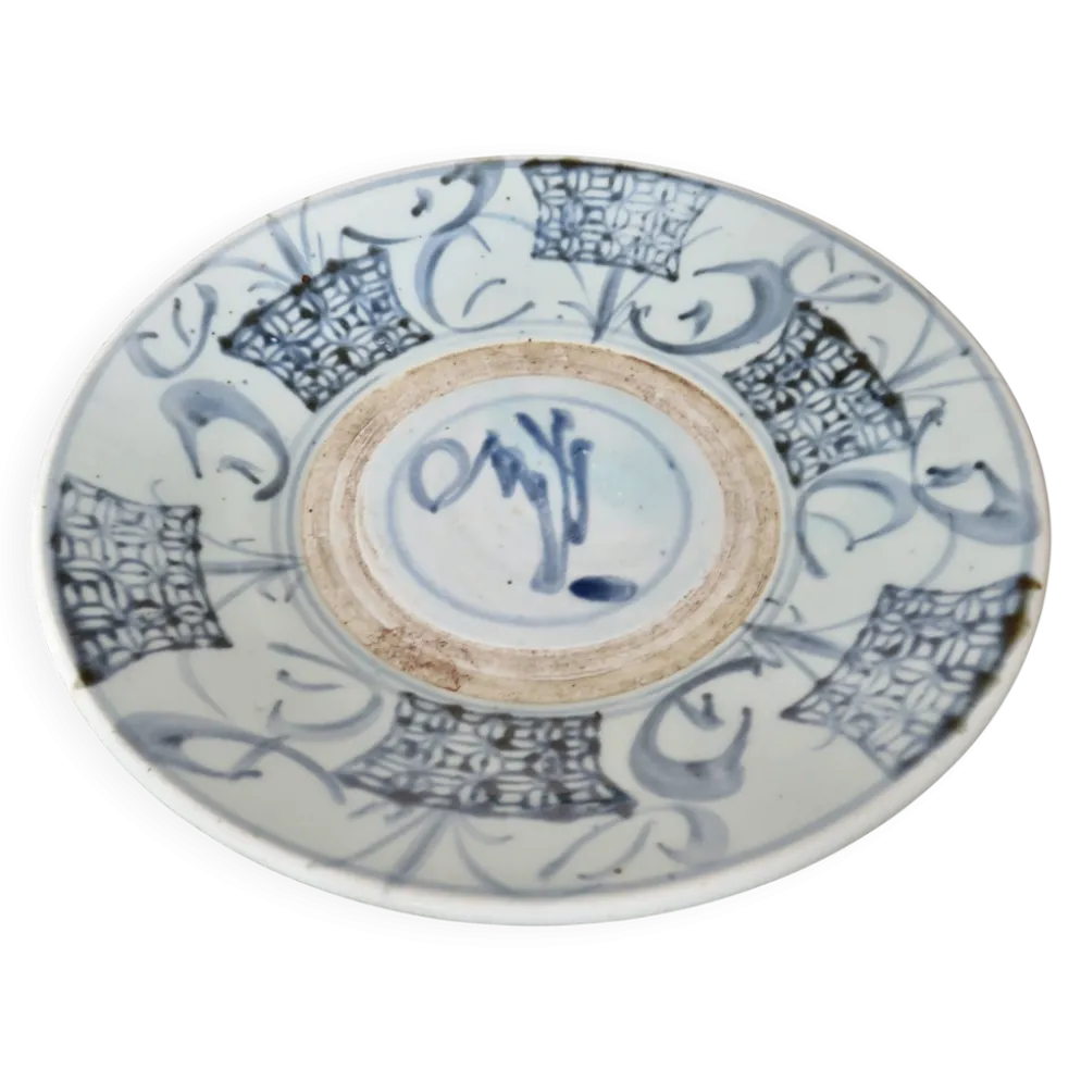 Ancien plat en porcelaine de Chine, dynastie Ming
