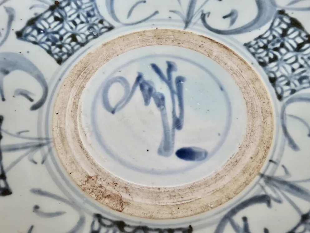 Ancien plat en porcelaine de Chine, dynastie Ming