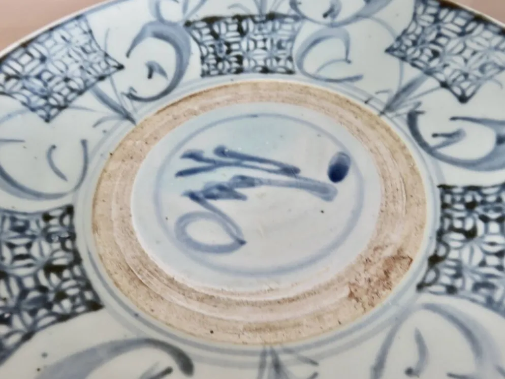 Ancien plat en porcelaine de Chine, dynastie Ming