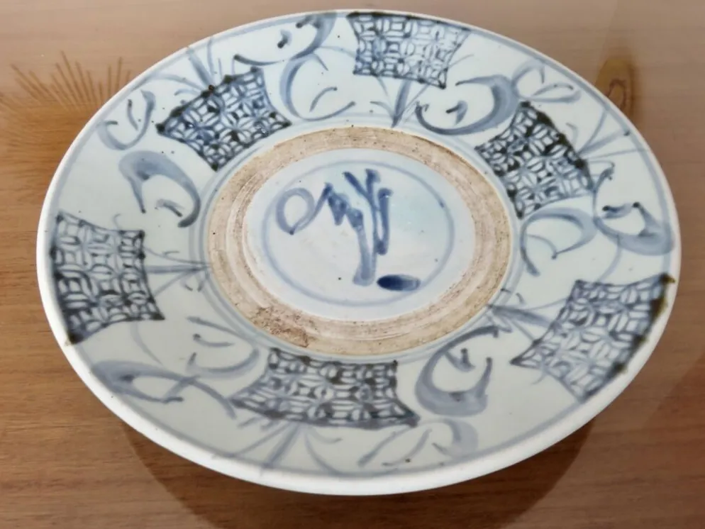 Ancien plat en porcelaine de Chine, dynastie Ming