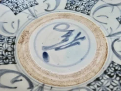 Ancien plat en porcelaine de Chine, dynastie Ming