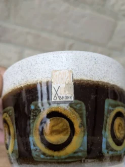 Bol en céramique vintage West Germany Kera DB Höhr Dümbler & Breiden