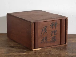 Boîte ancienne japonaise de rangement à calligraphie – Japon, vers 1920