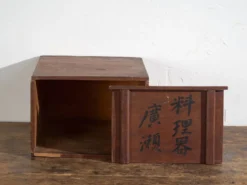 Boîte ancienne japonaise de rangement à calligraphie – Japon, vers 1920