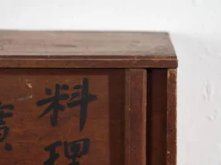 Boîte ancienne japonaise de rangement à calligraphie – Japon, vers 1920