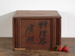 Boîte ancienne japonaise de rangement à calligraphie – Japon, vers 1920