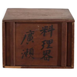 Boîte ancienne japonaise de rangement à calligraphie – Japon, vers 1920