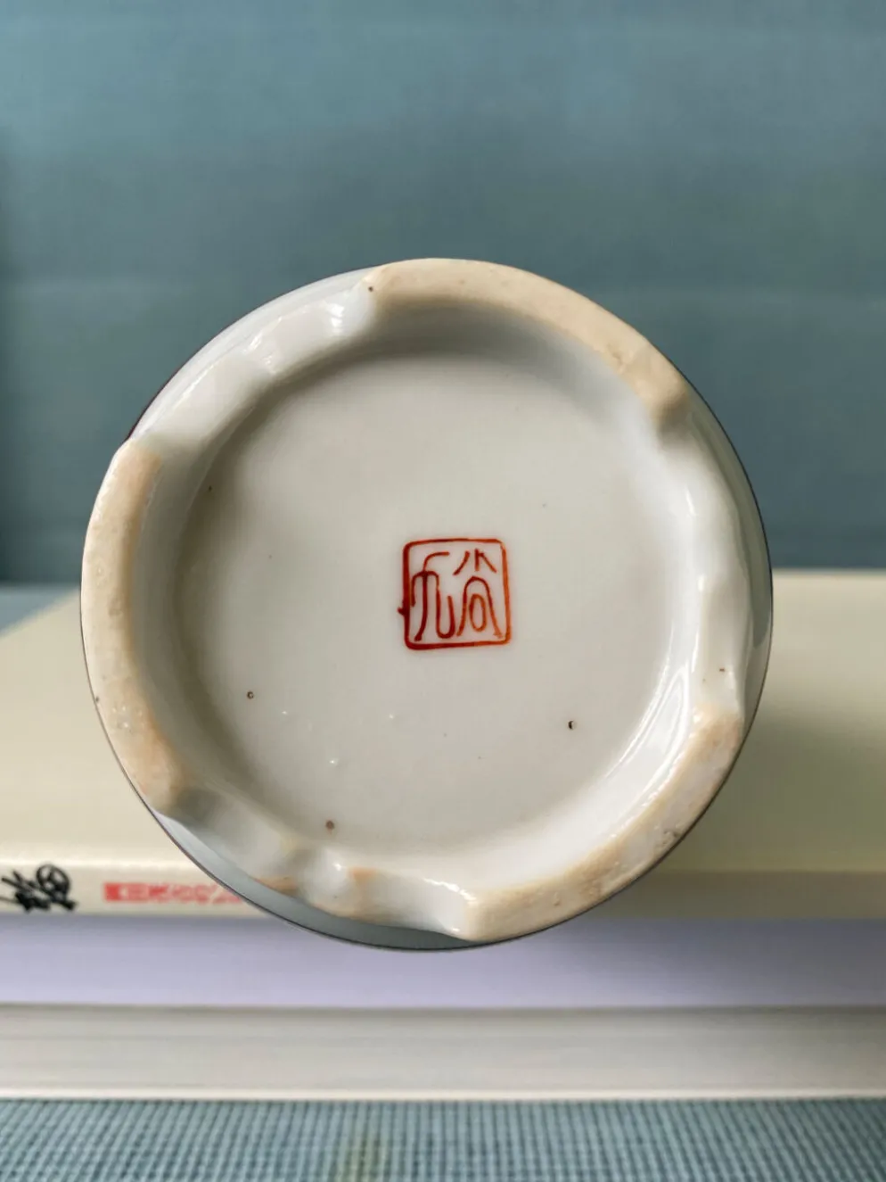 Bouteille à saké japonaise vintage en porcelaine – Kutani – H15 cm