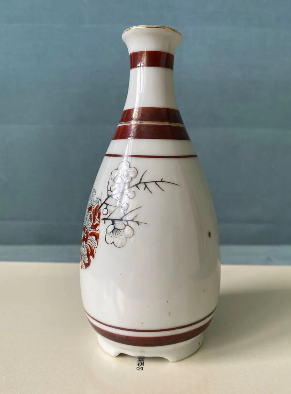 Bouteille à saké japonaise vintage en porcelaine – Kutani – H15 cm