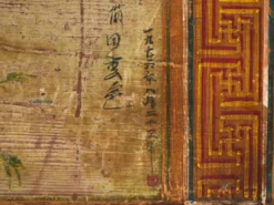 Coffre ancien chinois à panneau peint en orme – Chine, vers 1900