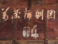 Coffre ancien renforcé en fer en bois de pin – Chine, vers 1900