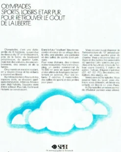 Maison Jansen. Meuble pour vinyles en verre fumé. Années 1970.