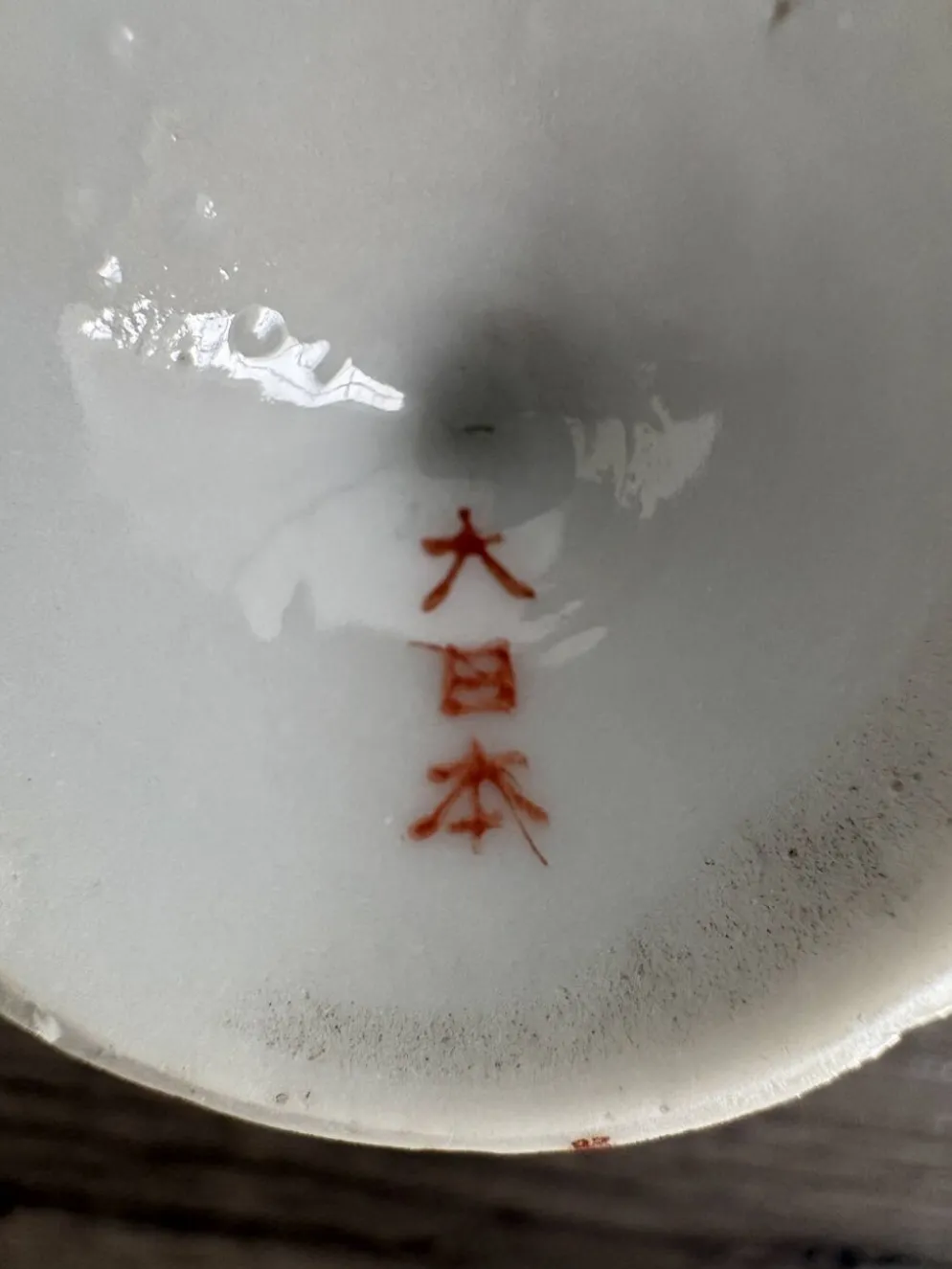 Paire de coquetiers anciens en porcelaine japonaise Kutani
