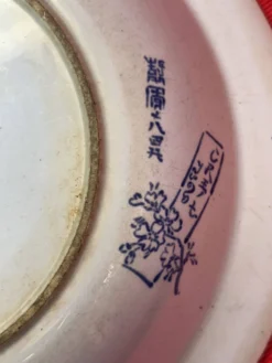Plat creux Creil et Montereau, Yedo, idéogramme XIXème - 24,5 cm