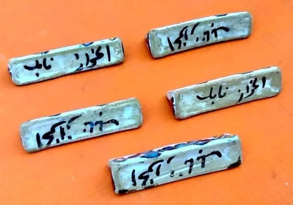 5 porte-couteaux en céramique tunisienne Nabeul, années 1920-1940