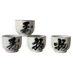 4 tasses grès vintage